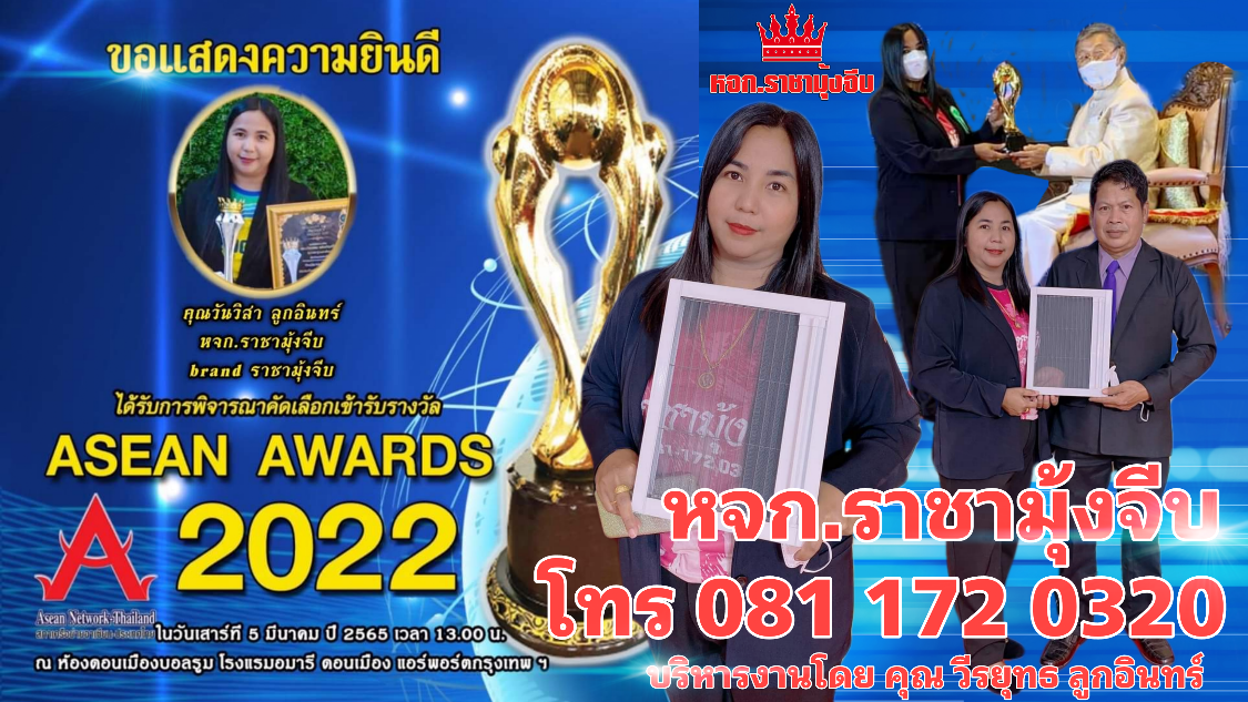 เคพี ราชามุ้งจีบมุ้งม้วน เคพี ราชามุ้งจีบมุ้งม้วน